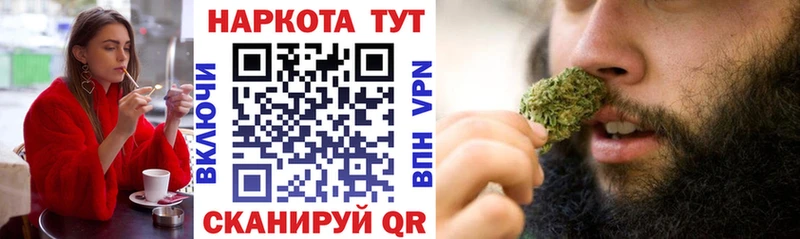 Где купить наркотики Одинцово Амфетамин Меф мяу мяу APVP Гашиш Кокаин