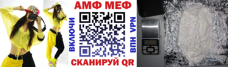 АМФ VHQ Одинцово