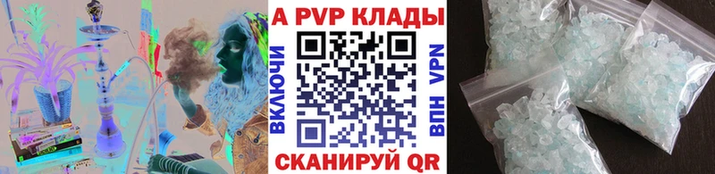 kraken вход  Одинцово  A PVP СК 
