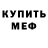 Кетамин ketamine Kiven Berg