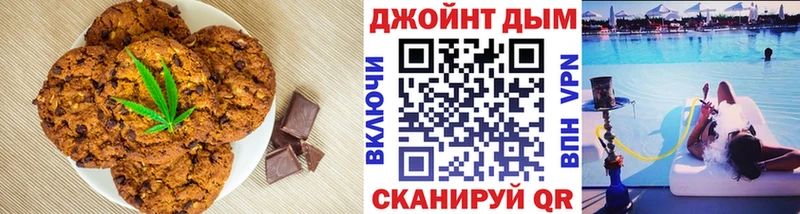 Canna-Cookies конопля  мориарти официальный сайт  Одинцово  наркошоп 