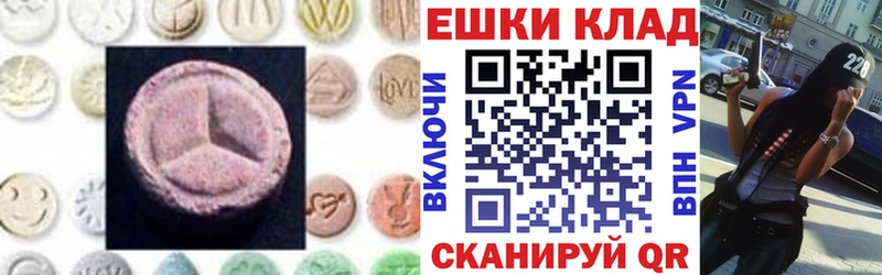 hydra онион  Одинцово  Экстази Punisher  где купить наркотик 