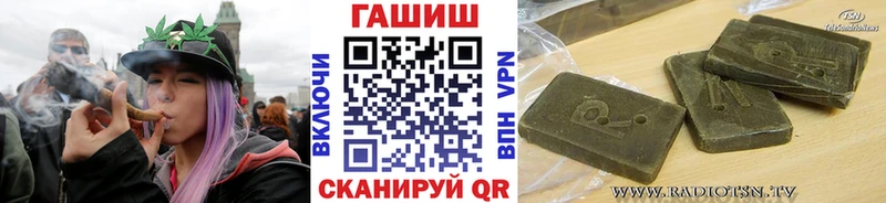 ГАШ hashish Одинцово