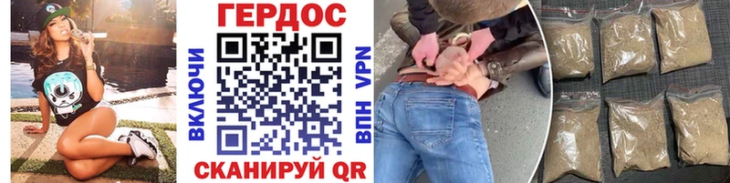 даркнет сайт Одинцово Героин Heroin