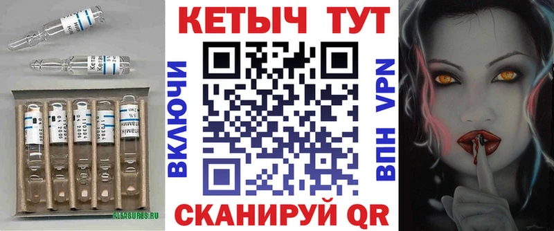 КЕТАМИН ketamine  купить закладку  Одинцово 