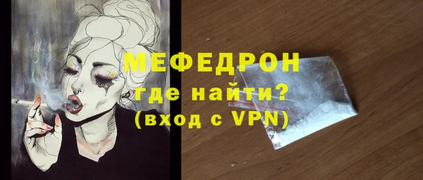 COCAINE Вязники