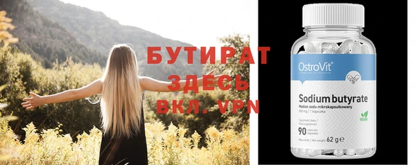 COCAINE Вязники