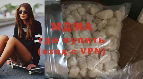 ALPHA PVP Вязьма