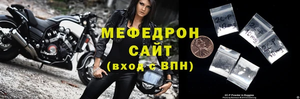 ALPHA PVP Вязьма