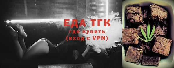 шишки Вяземский