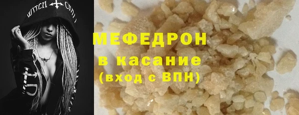 шишки Вяземский