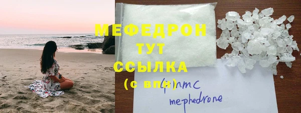 ALPHA PVP Вязьма
