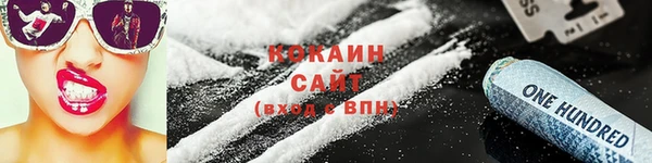 ALPHA PVP Вязьма