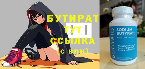 COCAINE Вязники
