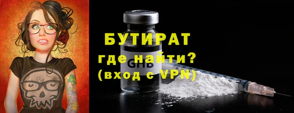 ALPHA PVP Вязьма