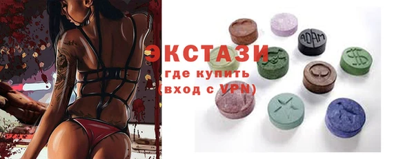 ALPHA PVP Вязьма