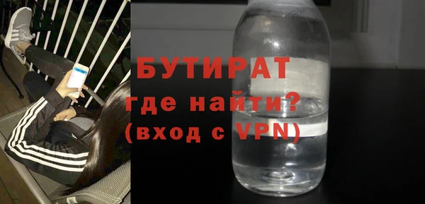 шишки Вяземский