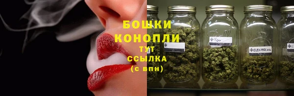 ALPHA PVP Вязьма