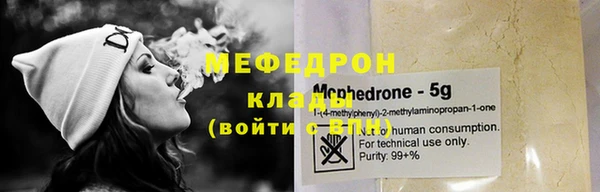 ALPHA PVP Вязьма