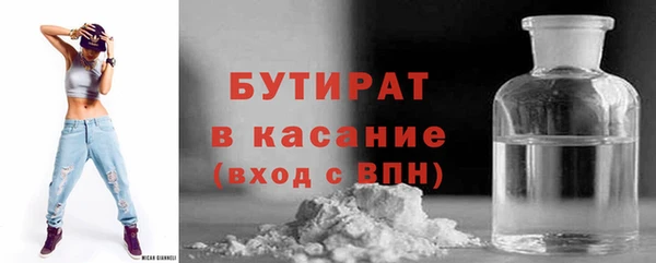 COCAINE Вязники