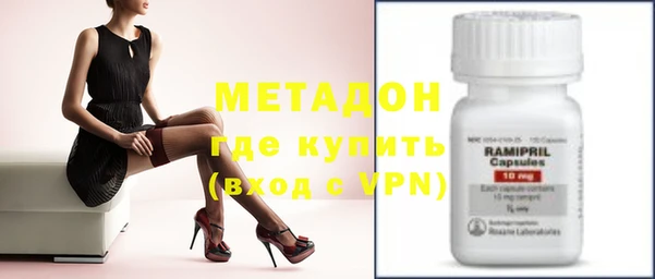 mix Волоколамск