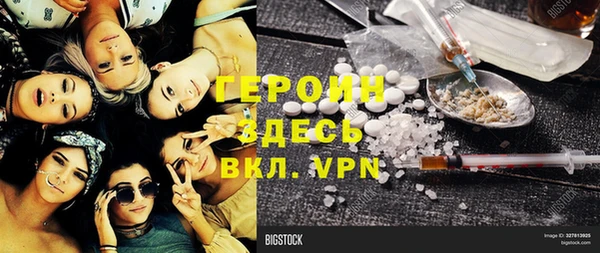 COCAINE Вязники