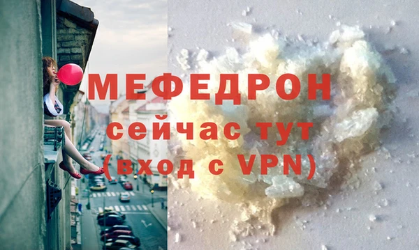 COCAINE Вязники