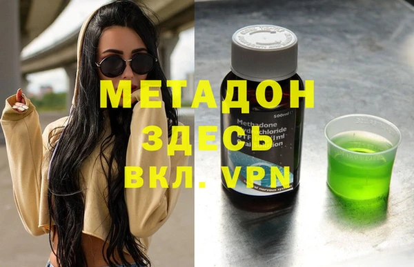ALPHA PVP Вязьма
