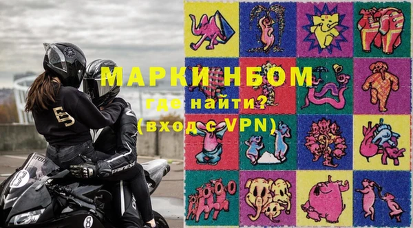 COCAINE Вязники