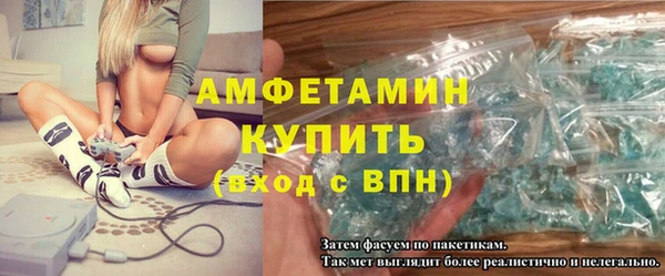 ALPHA PVP Вязьма