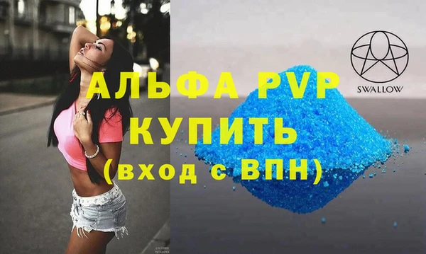 COCAINE Вязники