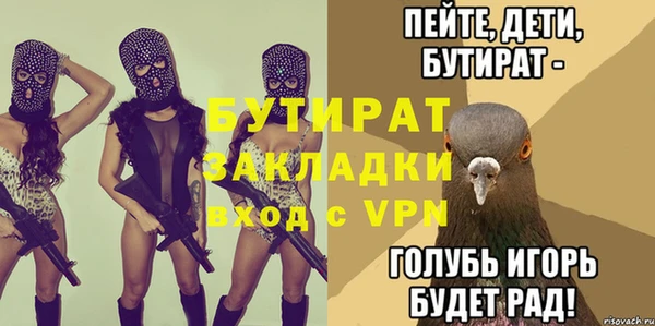 шишки Вяземский