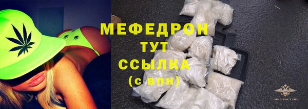 шишки Вяземский