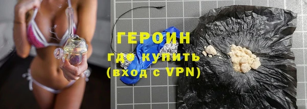 ALPHA PVP Вязьма