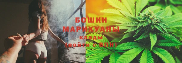 ALPHA PVP Вязьма