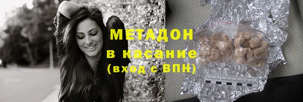 COCAINE Вязники