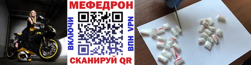 darknet какой сайт Одинцово Меф mephedrone