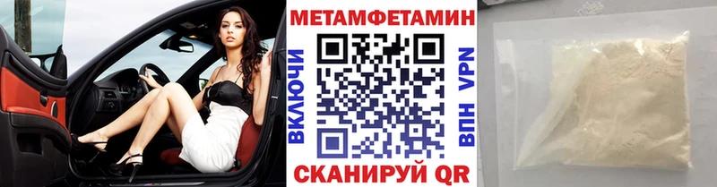 ОМГ ОМГ зеркало  Одинцово  МЕТАМФЕТАМИН Декстрометамфетамин 99.9% 