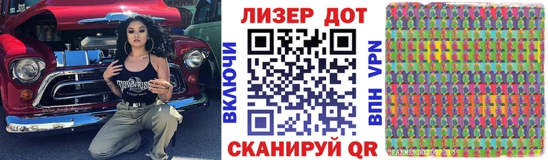 Марки 25I-NBOMe 1,8мг  где найти   Одинцово 
